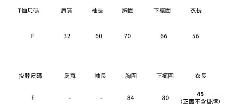 1-套装793.jpg