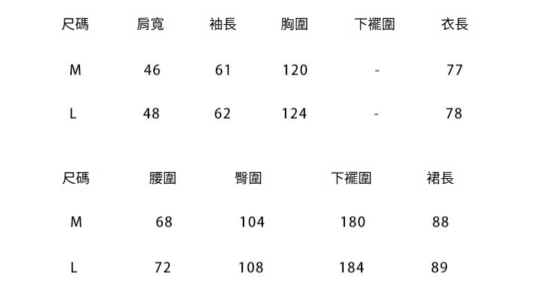 1-套装下半身裙3707.jpg