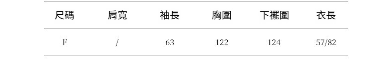 2025-详情-重量0-785_10.jpg