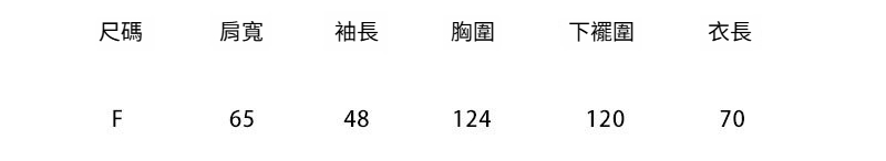 1-F-尺码824.jpg