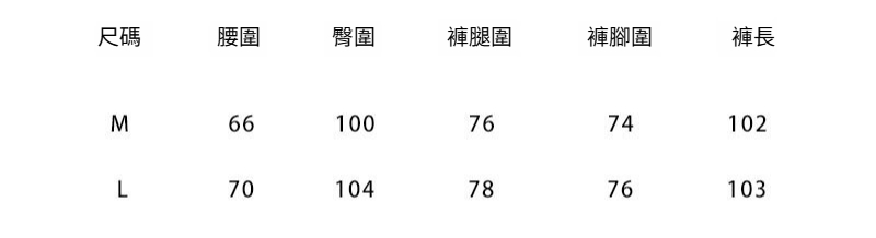 1-M-L-尺码裤1733.jpg