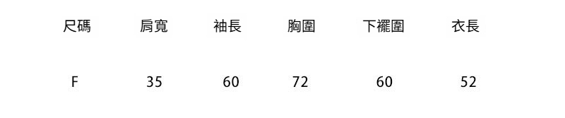 1-F-尺830.jpg