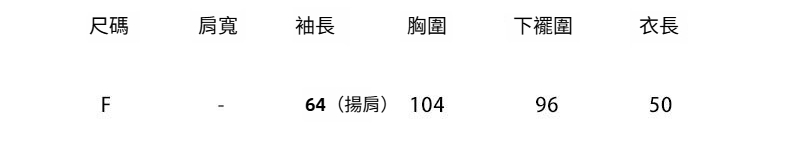 1-F-尺805.jpg