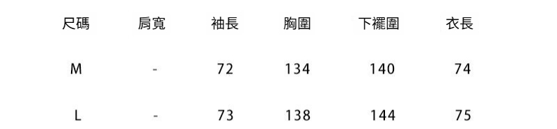 1-M-L-尺码8525.jpg