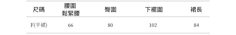 2025-详情-重量0-945---裙_10.jpg