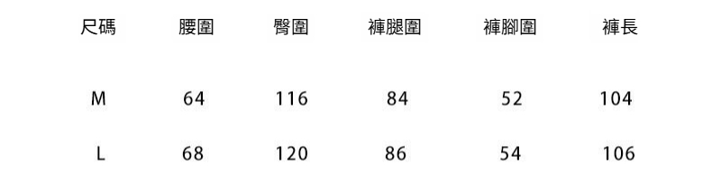 1-M-L-尺码裤1966.jpg