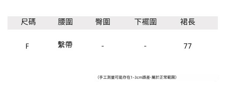 5-尺码均码.jpg