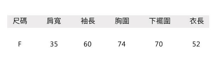 5-尺码均码.jpg