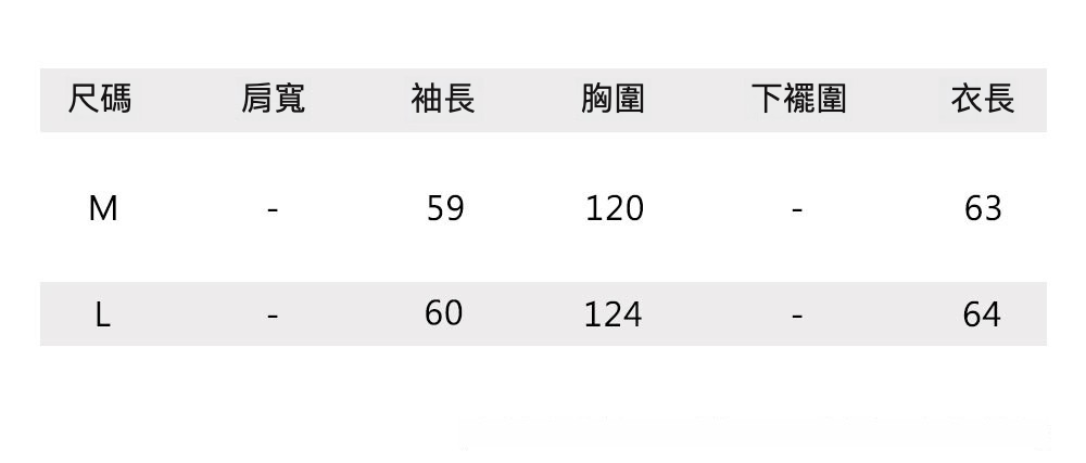 5尺码表ML.jpg