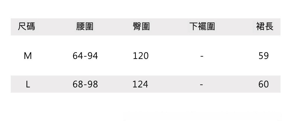 5尺码表ML.jpg