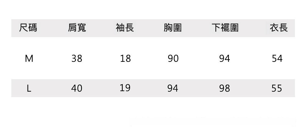 5尺码表ML.jpg
