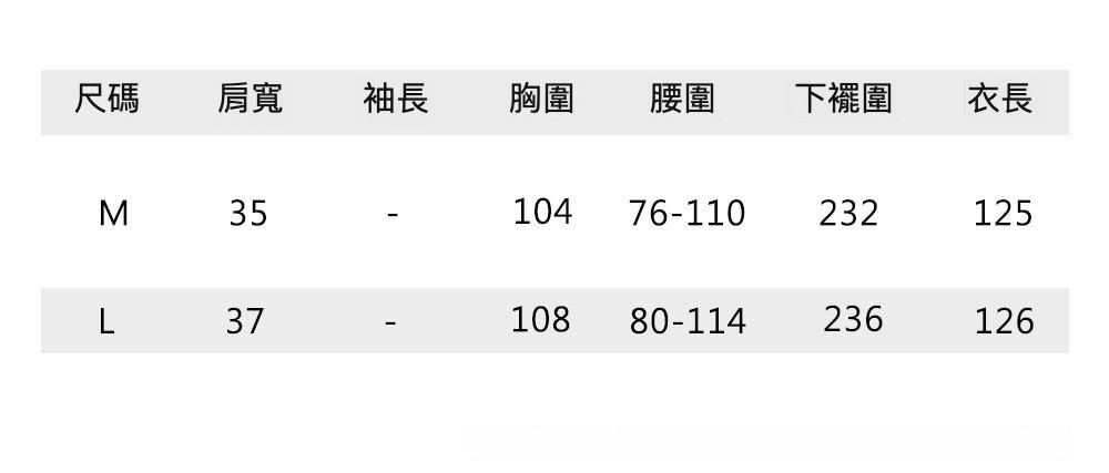 5尺码表ML.jpg