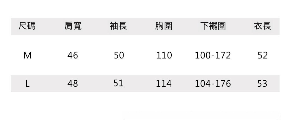 5尺码表ML.jpg
