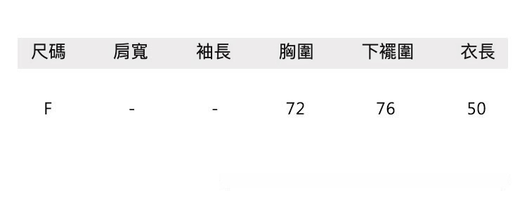 5-尺码均码.jpg