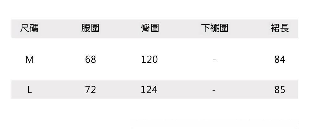 5尺码表ML.jpg