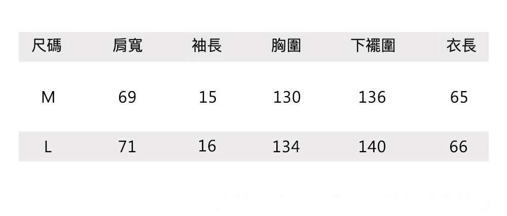 5尺码表ML.jpg