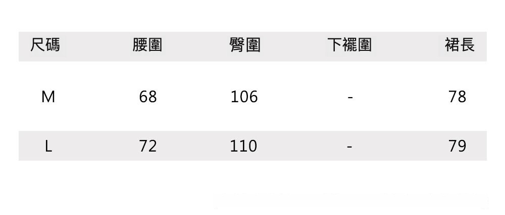 5尺码表ML.jpg