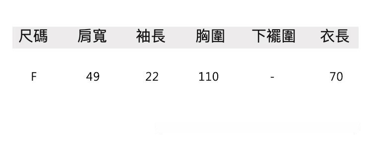 5-尺码均码.jpg