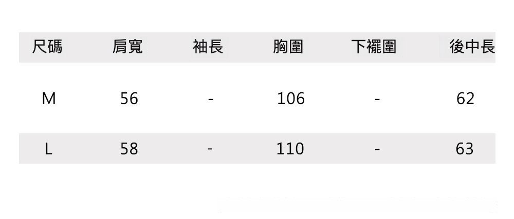 5尺码表ML.jpg