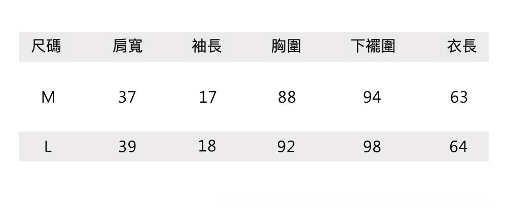 5尺码表ML.jpg