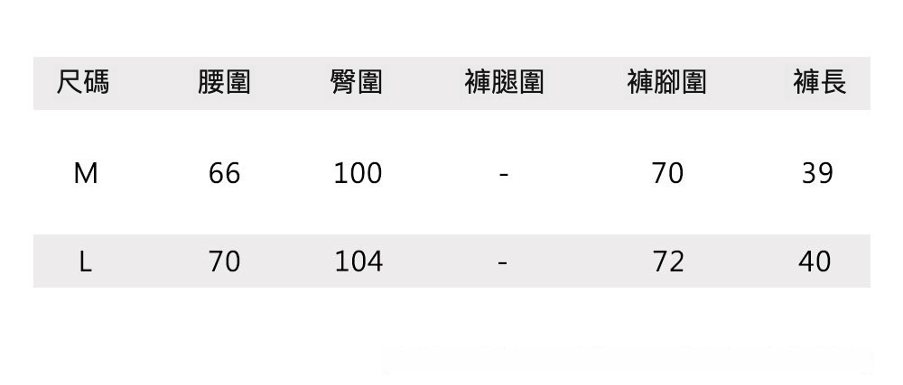 5尺码表ML.jpg