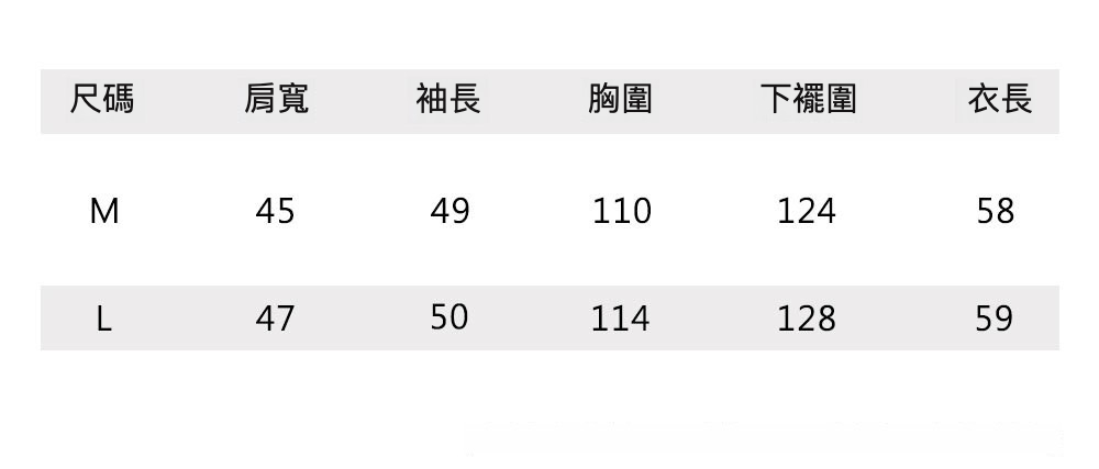 5尺码表ML.jpg