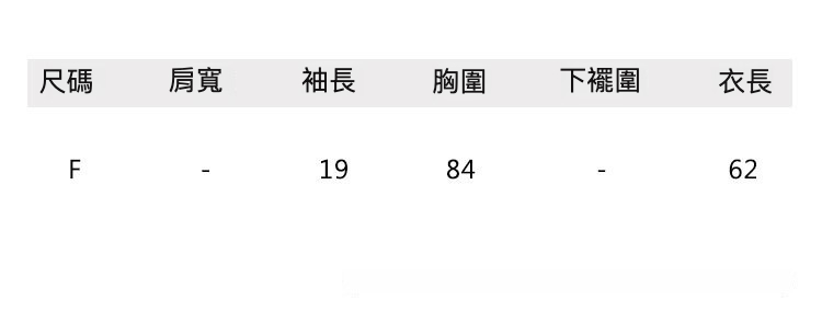5-尺码均码.jpg