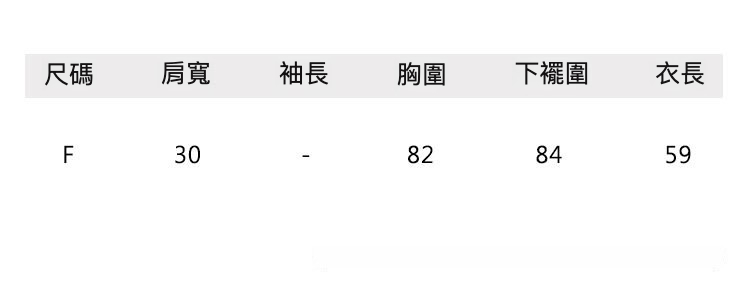 5-尺码均码.jpg