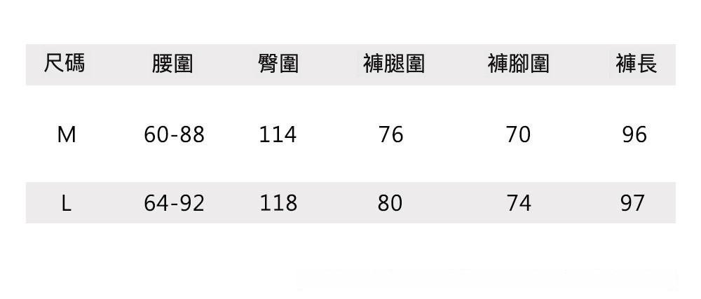 5尺码表ML.jpg