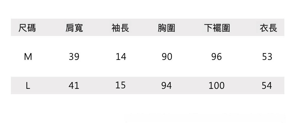 5尺码表ML.jpg