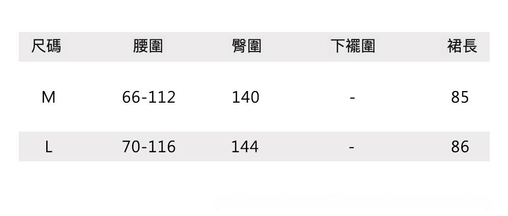 5尺码表ML.jpg