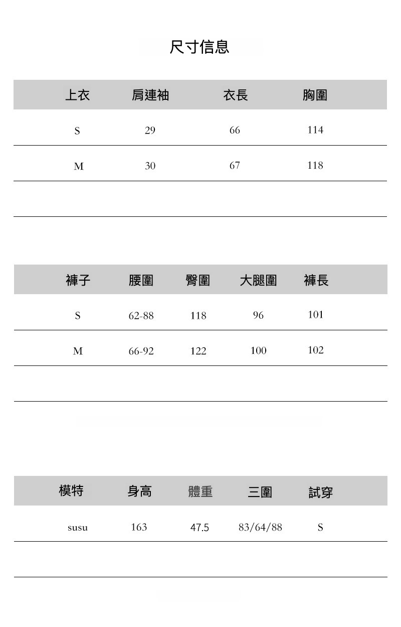 灰色系腰套装_09