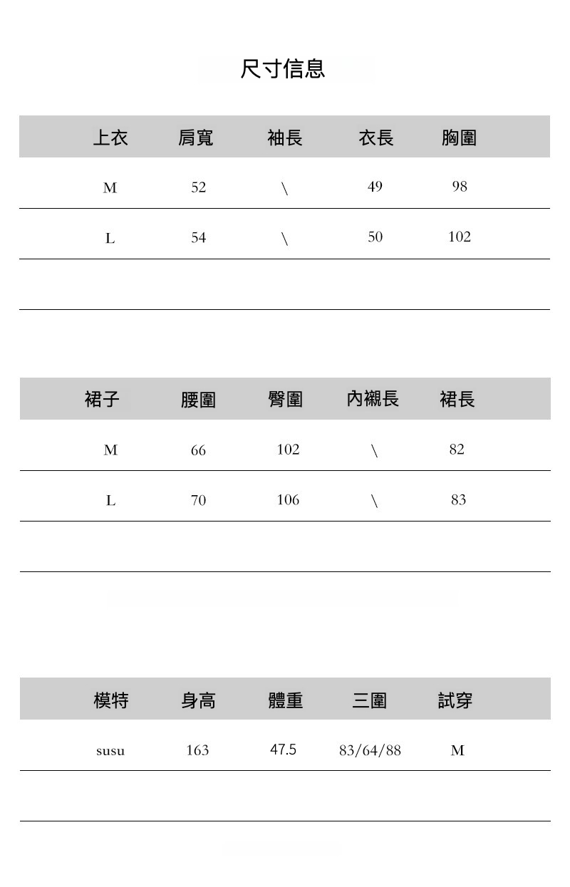 2-hehe套装背后抽绳_08