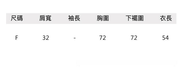 5-尺码均码.jpg