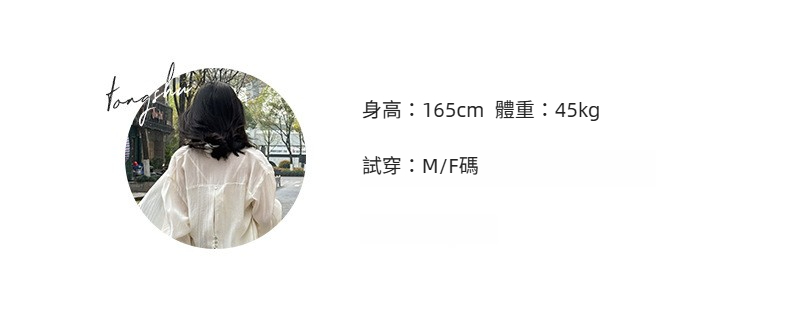 详情页-初版 (10).jpg