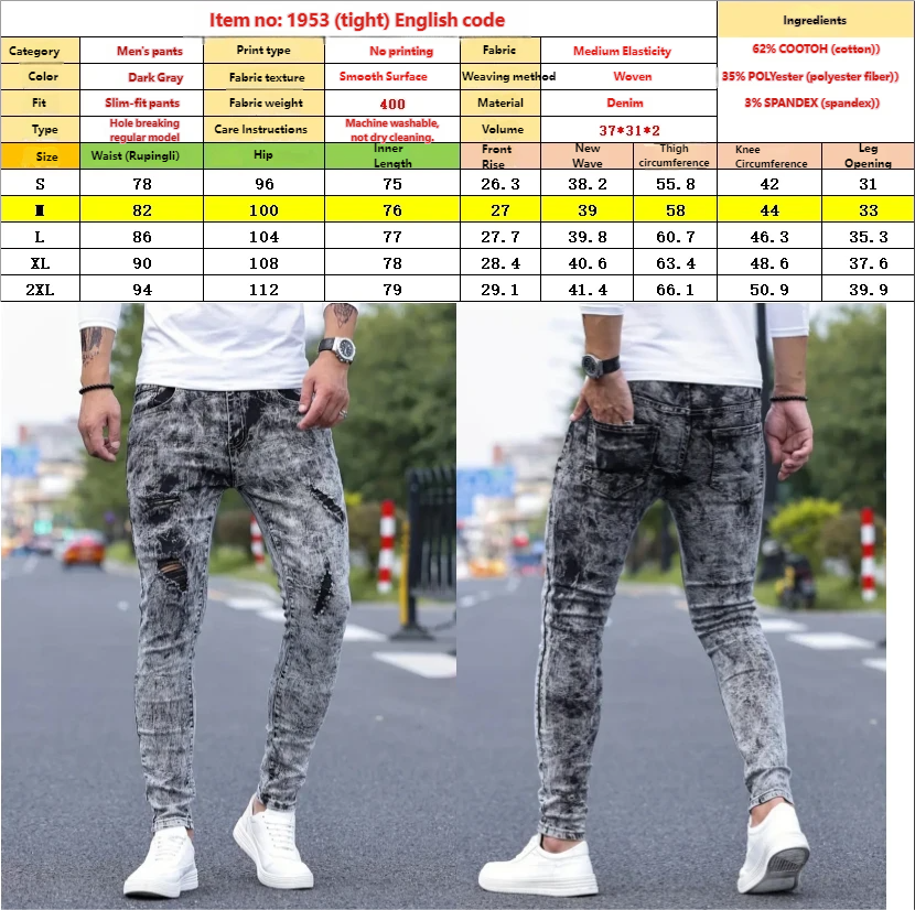 Men's Jeans With Elastic Holes, Dark Gray Leggings, Slim Fit And Versatile, Multi Craft Design, Men's Pants_mkmklike.com