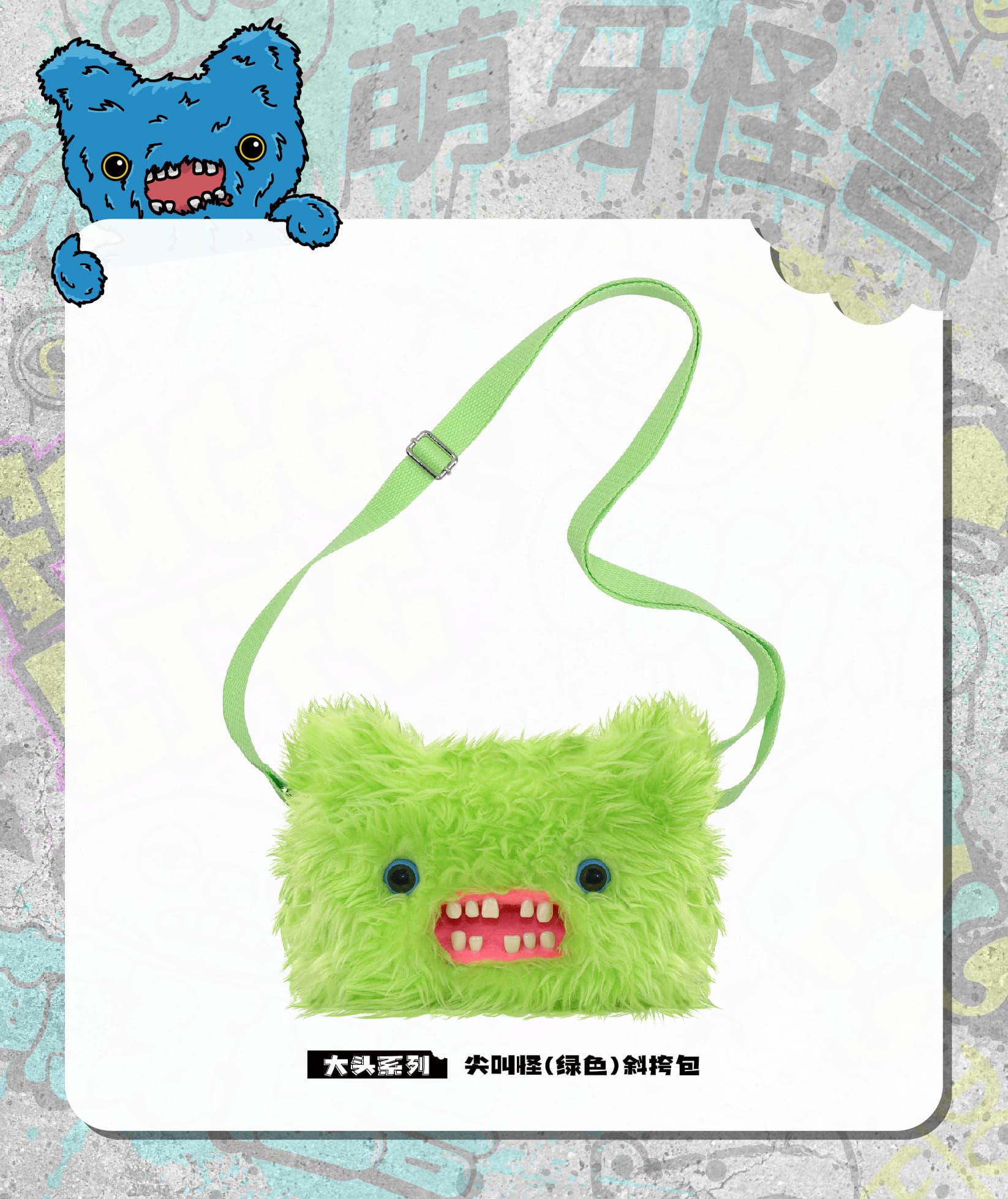 Original Fuggler Shoulder Crossbody Bags Ugly Monster Handbags for