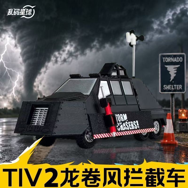 TIV2 Storm Chasing Tornado Intercept Vehicle Model Movable and