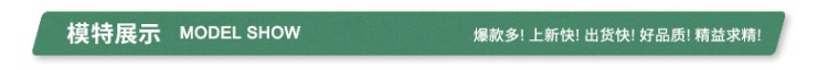 模特标题.jpg