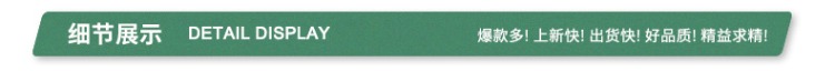 细节标题.jpg