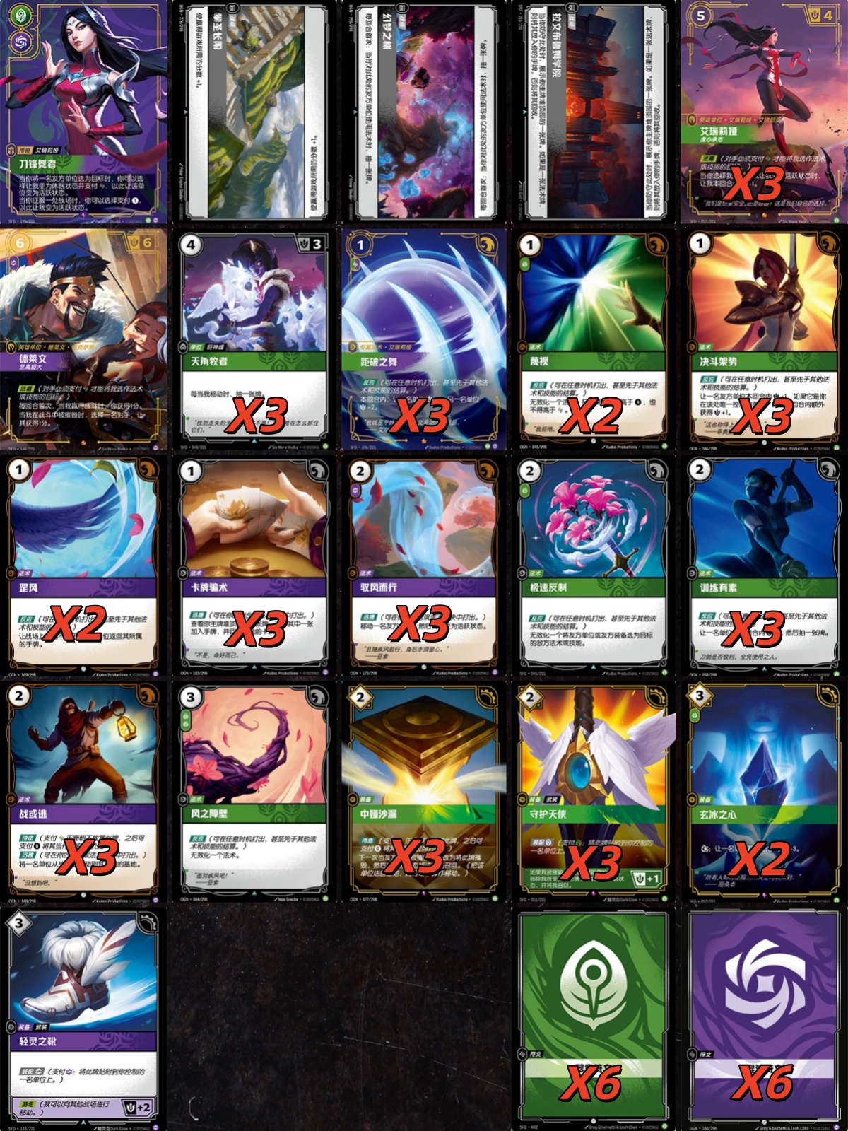 56 Pcs Irelia deck 2025Chinese Riftbound LOL TCGset 2 SpiritforgedIn  Stock-NM- | eBay