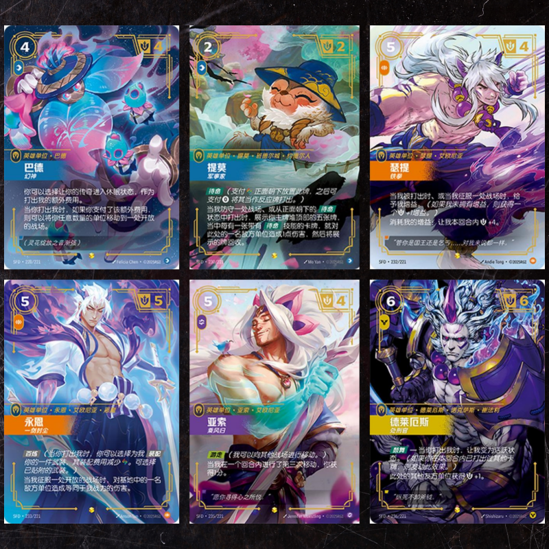 6 Pcs Alternate Art 2025ChineseRiftbound League of Legends TCG