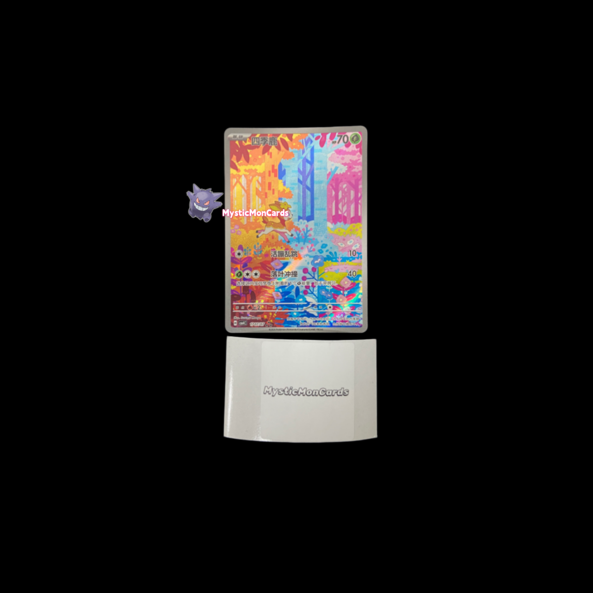 wings グク FC継続 トレカ IN STOCK 2025 Pokemon TCG Chinese Gem Pack Vol.4 Sawsbuck CBB4C