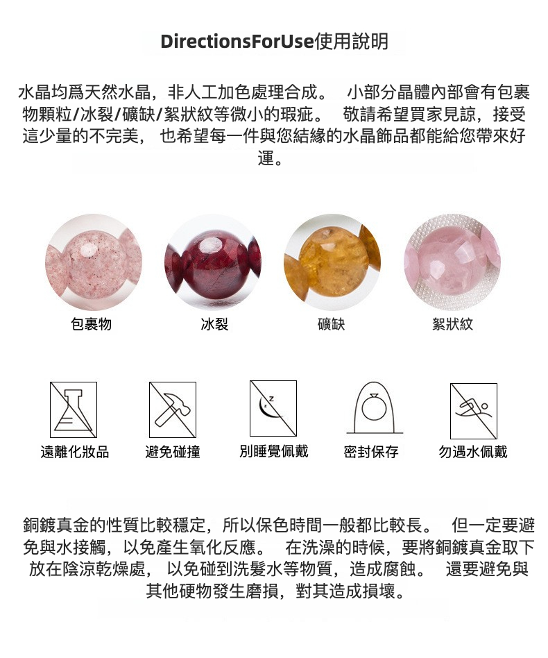 不明確的