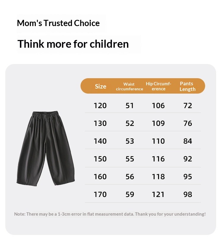 Boys Casual Trousers For Spring And Autumn Activewear_voghion.com