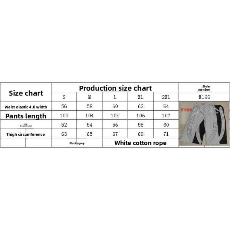 2026 Popular European, American Retro Side Striped Personalized Street Hip-hop Sweatpants Printed Casual Pants For Men And Women_viptrois.com