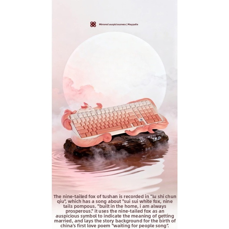 Mijing Lingrui Negenstaartvos Geleidelijke Kleurverandering Roze Aanpasbaar Mechanisch Toetsenbord Game Kantoor Ergonomie_voghion.com