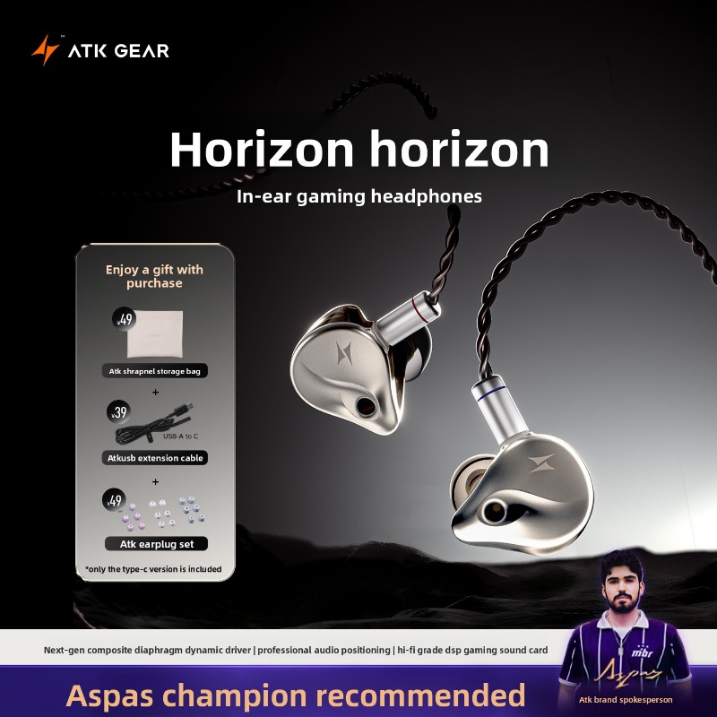 ATK Horizon In-ear Game E-sports Wired Earphones HIFI Grade Professional Audio Identification With Mai Delta_voghion.com