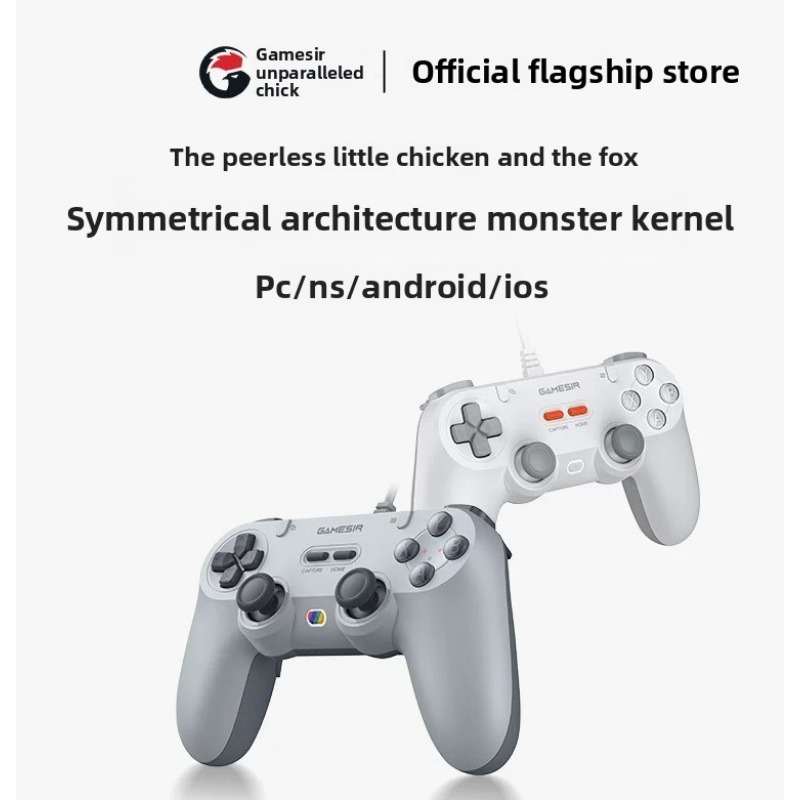 Manette de jeu filaire Gaishi Chick Fox pour PC, ordinateur, Steam Hall, PS5, architecture symétrique, DS4, remplacement plat, rétro Switch, Apple, Android, téléphone portable, ordinateur portable_voghion.com