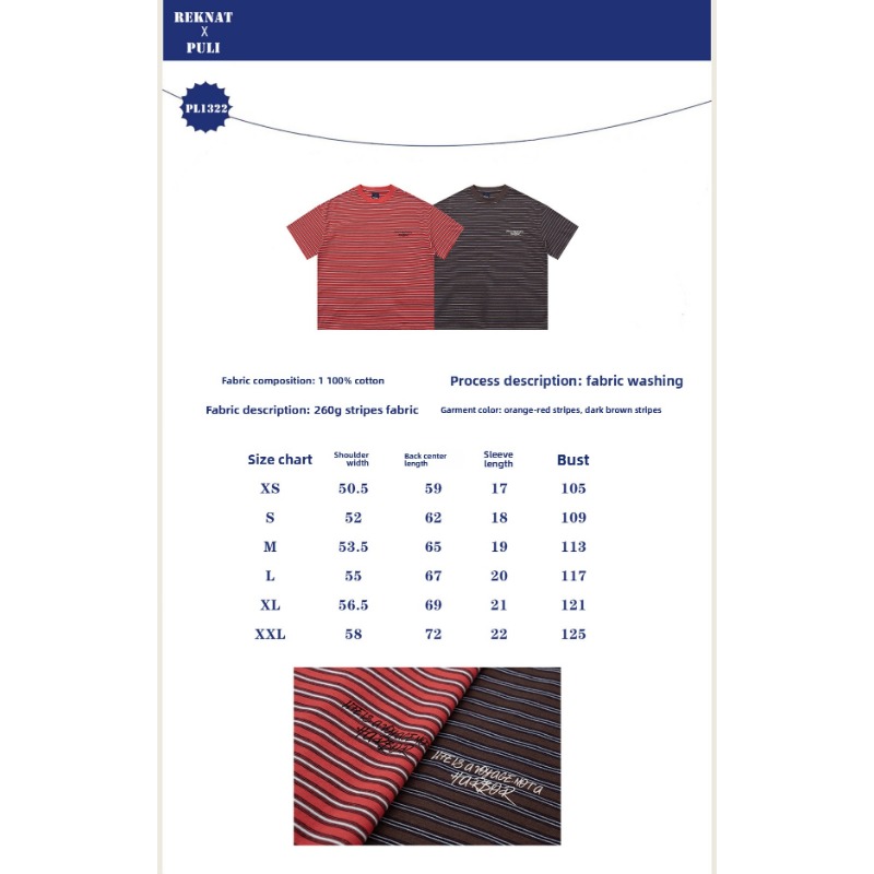 Men's Striped Heavy Cotton T-shirt With Colour Matching Print_voghion.com